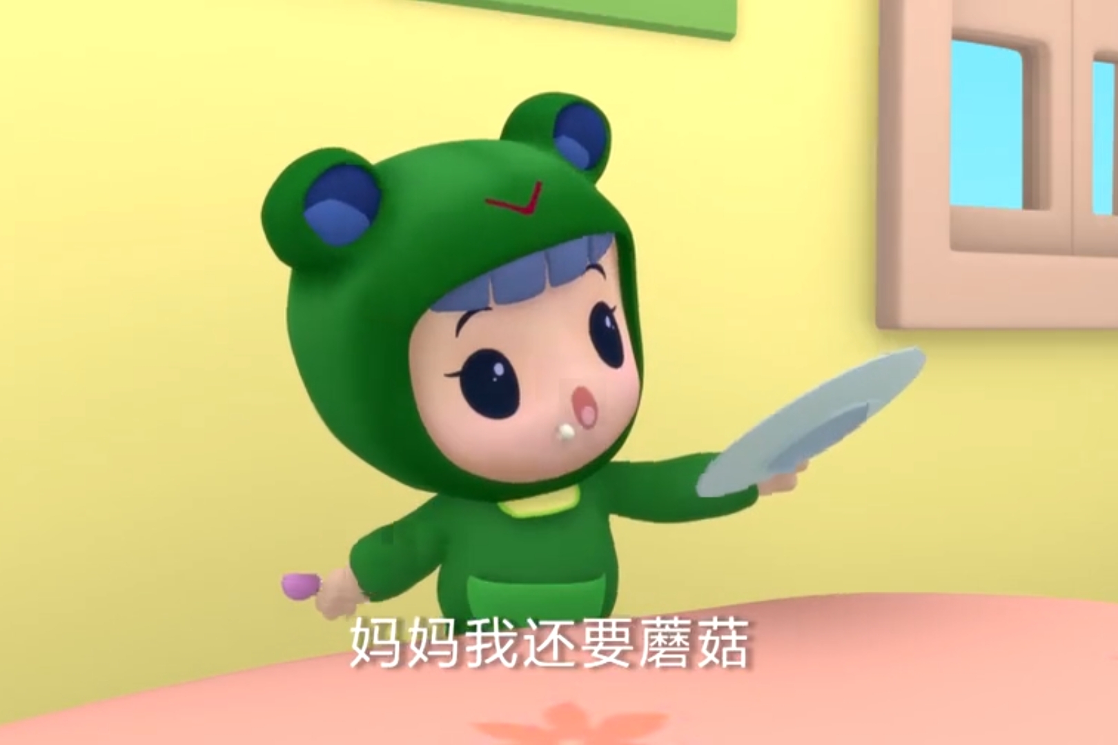 科普一下“乐星跑胡子有挂吗”分享用挂教程-第2张图片