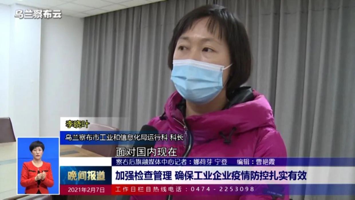 乌兰察布疫情最新数据消息,乌兰察布最新疫情管控