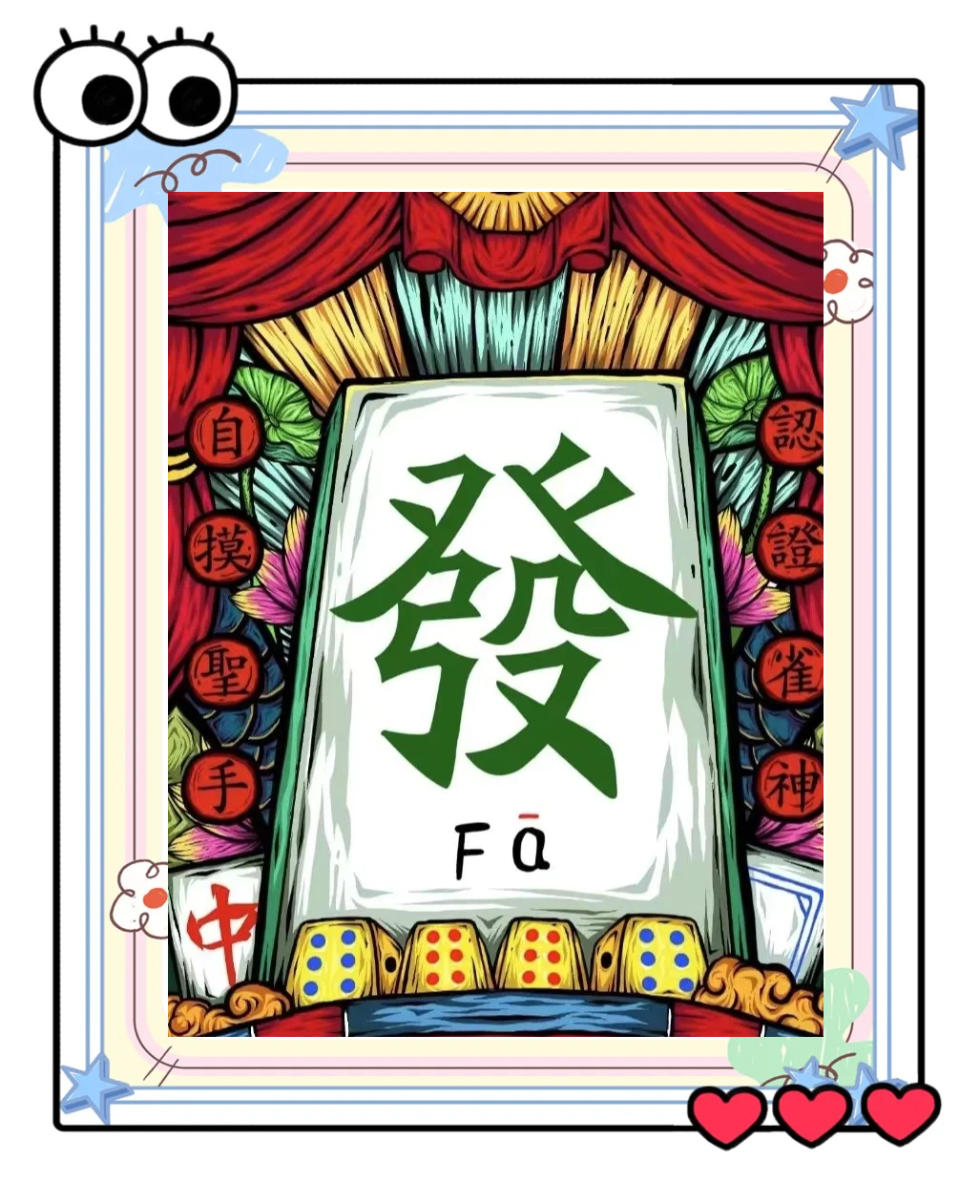 必看教程“微信小程序微乐麻将开挂方法”附开挂脚本详细步