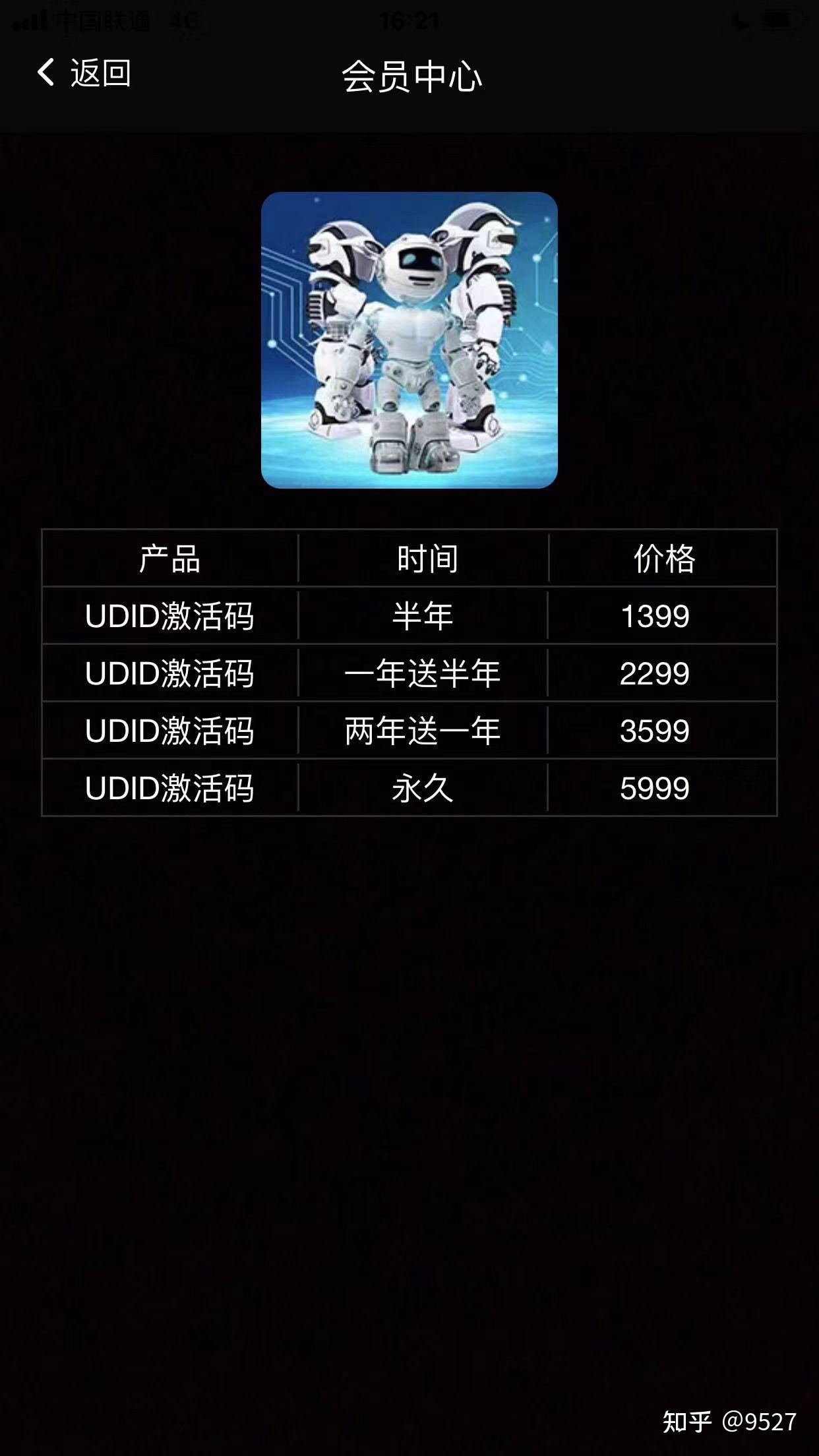 分享实测攻略“微乐软件挂是真的吗”确实有挂-第1张图片