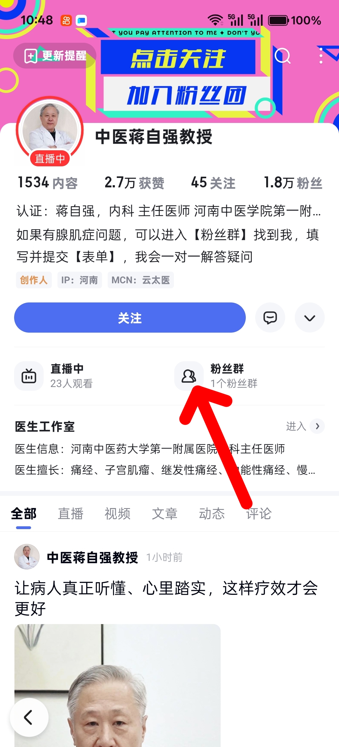 分享科普“朋友局辅助器免费版	”开挂详细教学-第2张图片