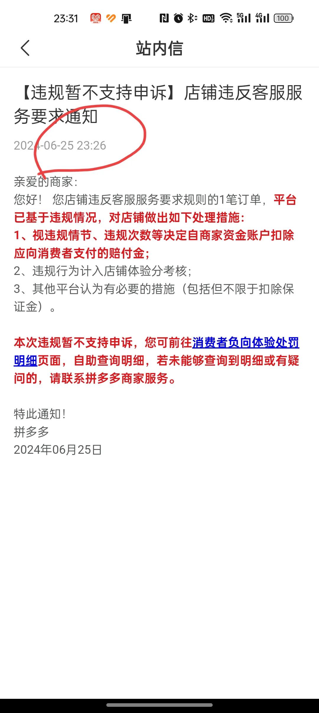 分享实测“亲友房怎么让系统给你发好牌”原来确实有挂-第3张图片