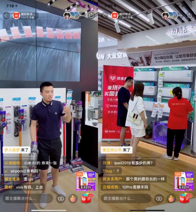 查到实测辅助“来来拼十辅助器	”的确是有挂-第1张图片