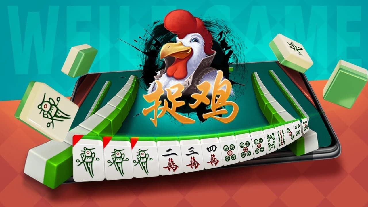 分享一款“微乐福建麻将有没有挂”附开挂脚本详细步骤-第2张图片