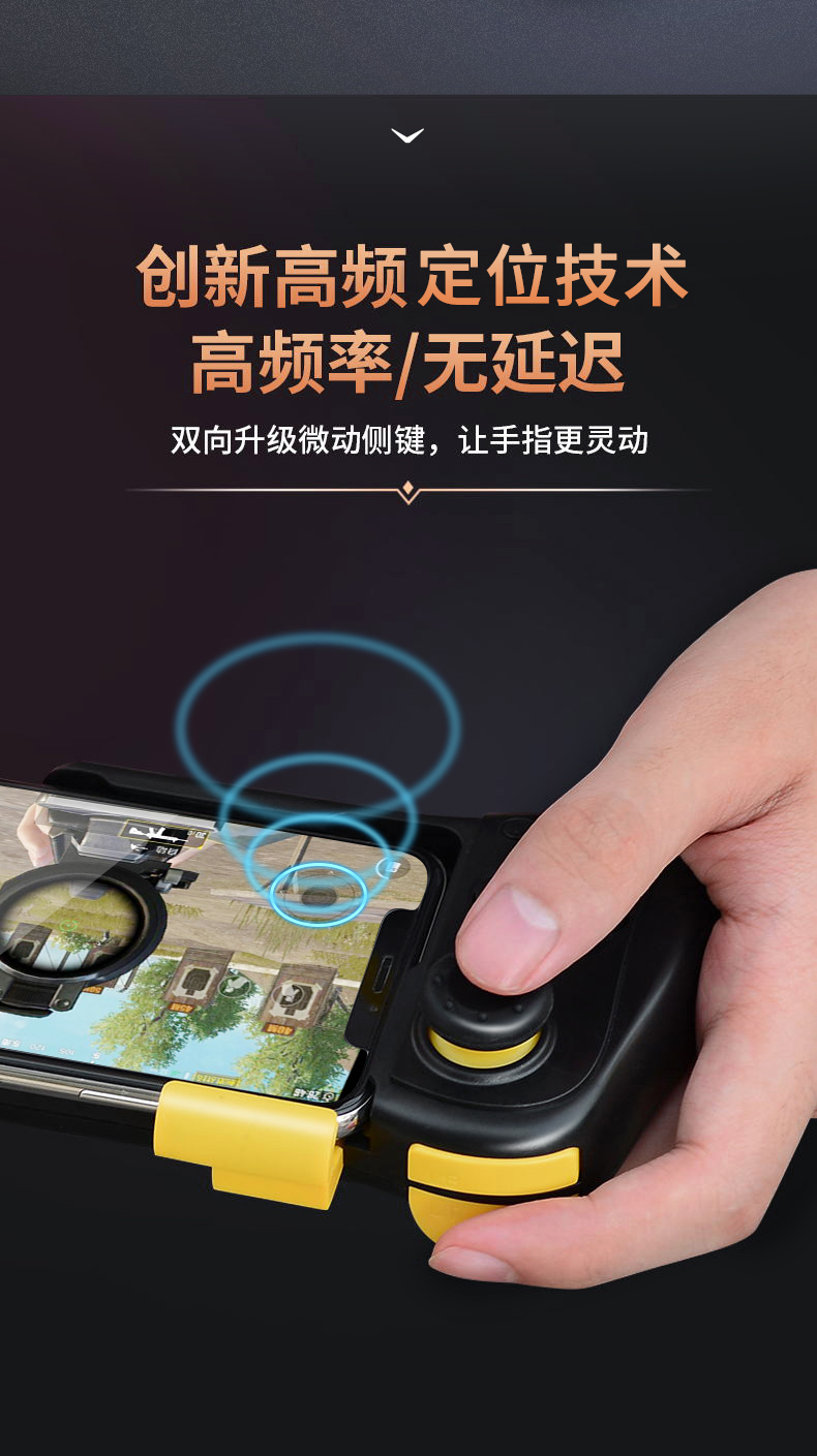玩家必读“WEPokeR辅助器透视挂”其实确实有挂-第3张图片