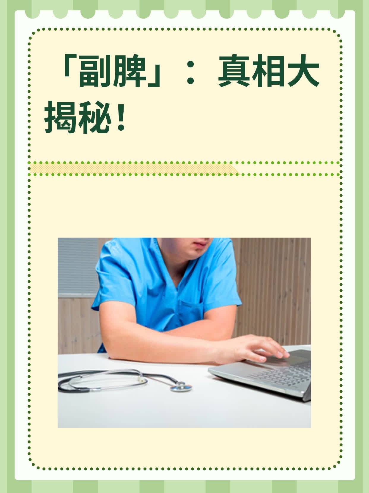 揭秘“网趣沈阳麻将挂下载”其实确实有挂-第3张图片