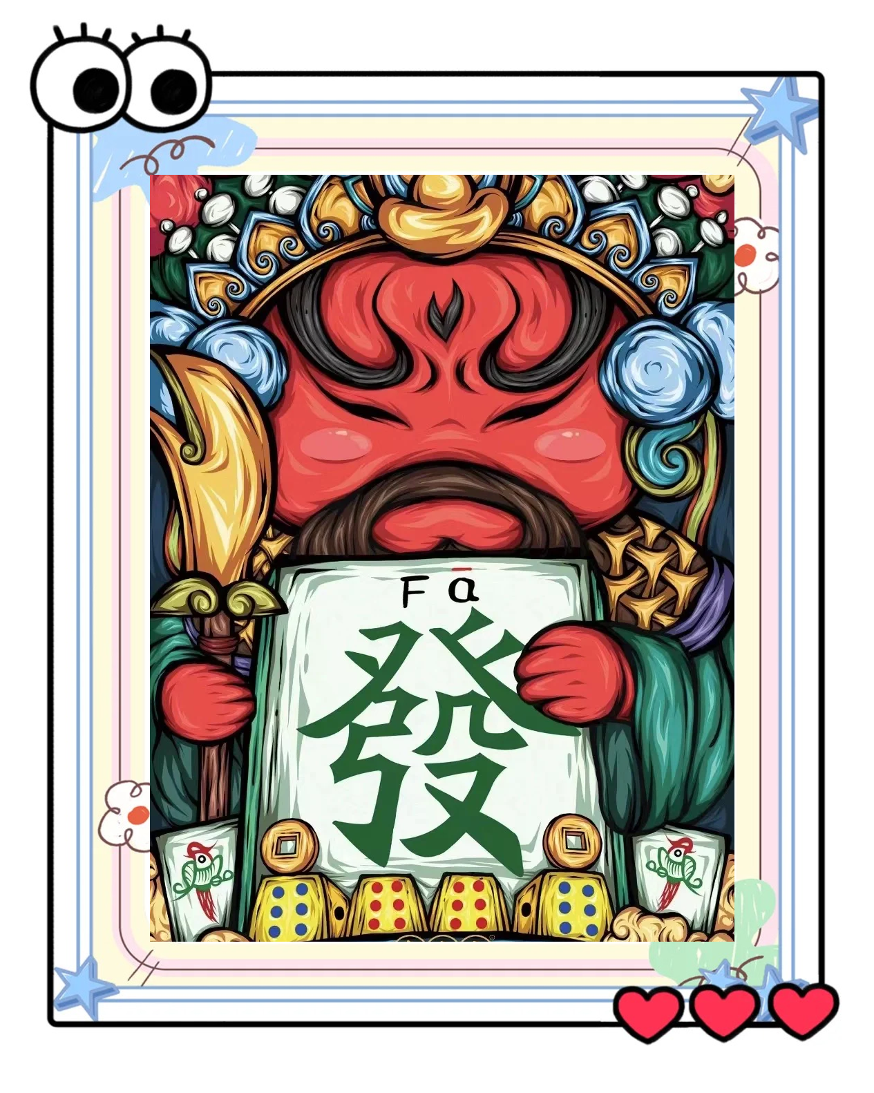 玩家综述“微乐河北麻将小程序万能挂”附开挂脚本详细-第1张图片