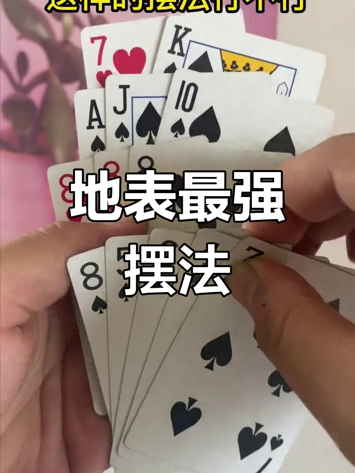 实测分享“九九牌游十三水可以开挂吗”真实开挂技巧分享-第3张图片
