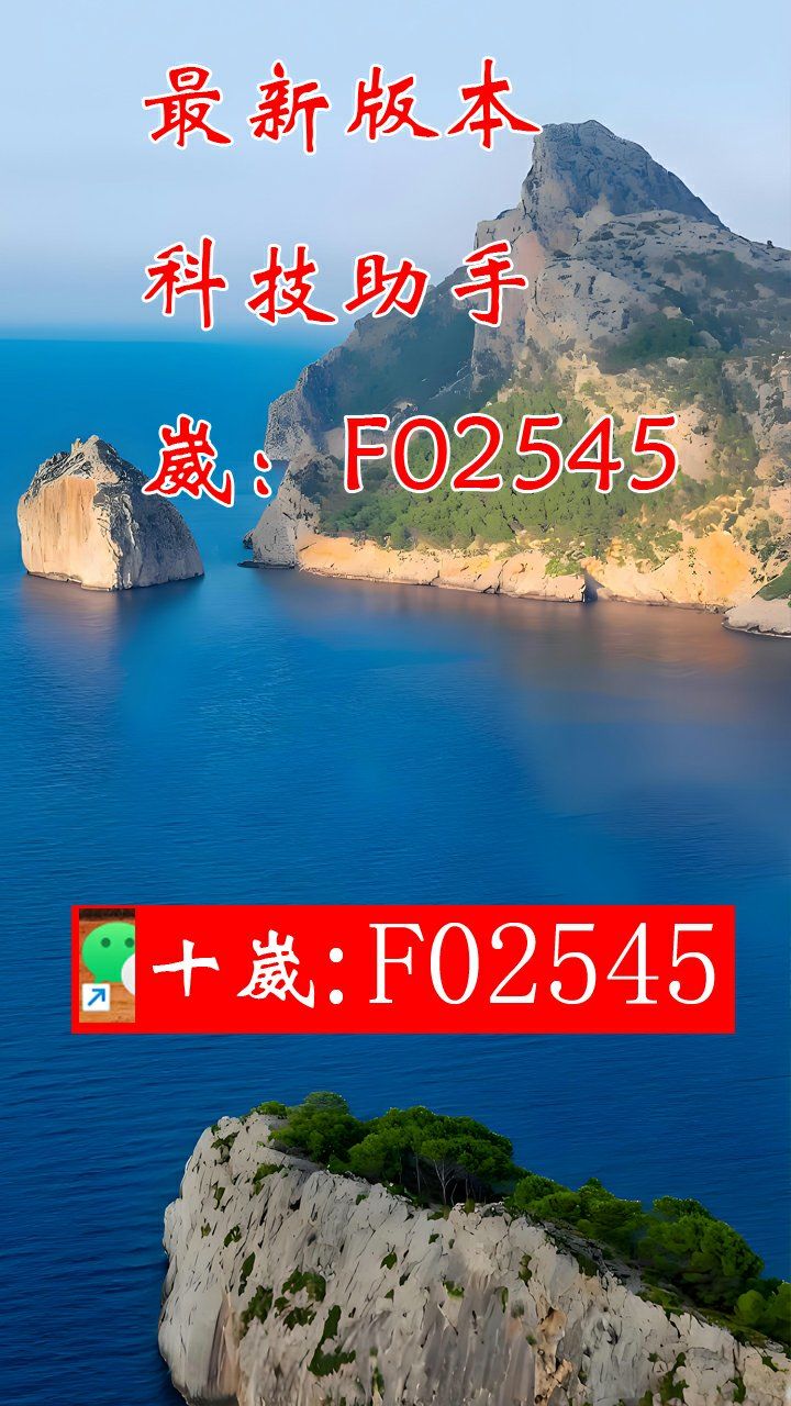 玩家热议“德扑之星透视挂怎么用”详细分享开挂-第2张图片