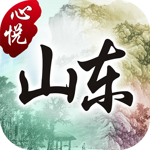 玩家必读“微乐辅助器免费版苹果下载	”的确有挂-第1张图片