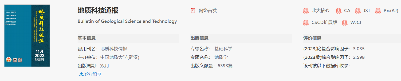 科技通报“闲来麻将外卦神器”其实真的确实有挂-第2张图片