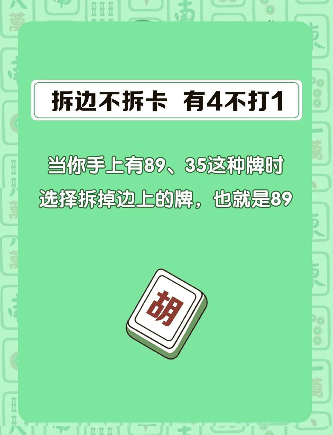 专业讨论“微乐捉鸡打麻将开挂方法免费	”挂辅助教程-第1张图片