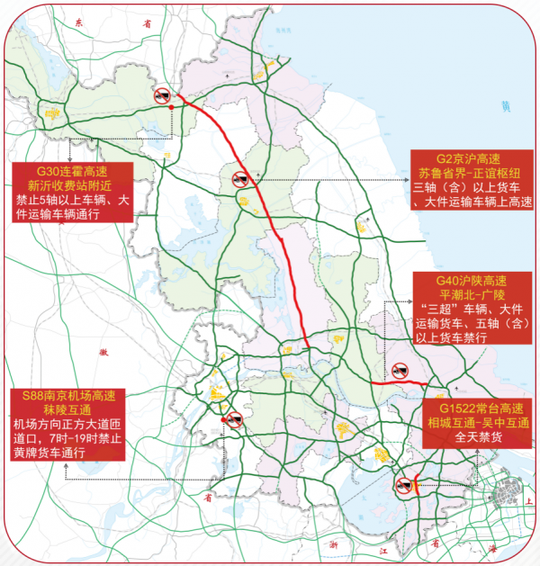「中秋高速免费吗2022年」〃中秋高速路免费时间规定2020
