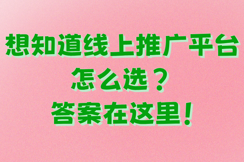 今日盘点“麻将胡了开挂神器下载免费”(确实是有挂)-第1张图片