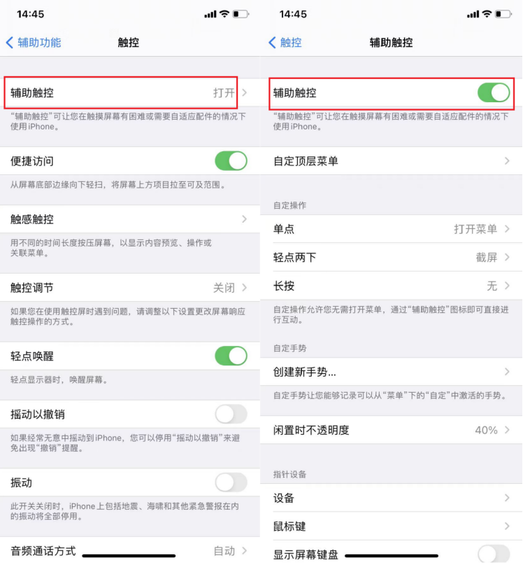 必看科普“微乐辅助神器开挂苹果系统”附开挂脚本详细步骤-第2张图片