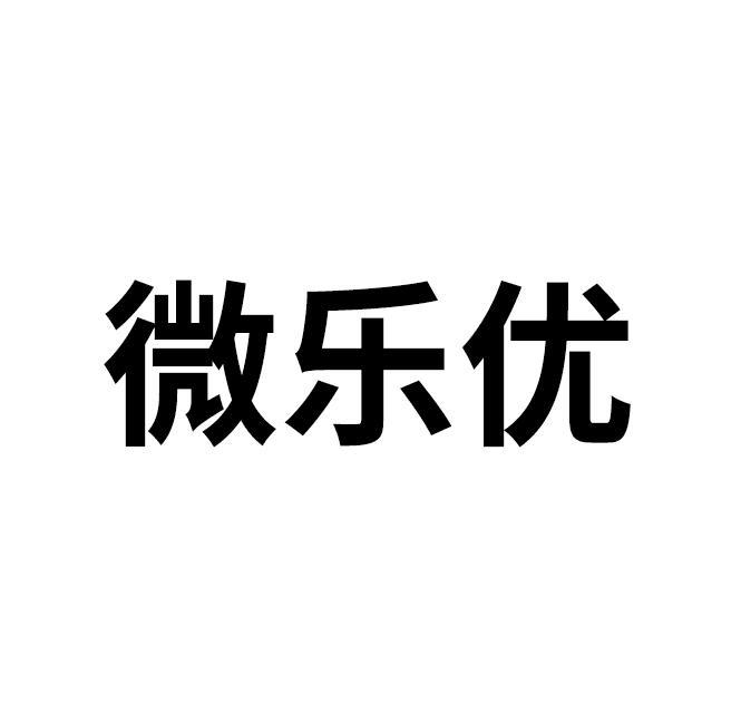 必备科技“微乐保皇记牌器辅助”详细分享开挂步骤-第3张图片