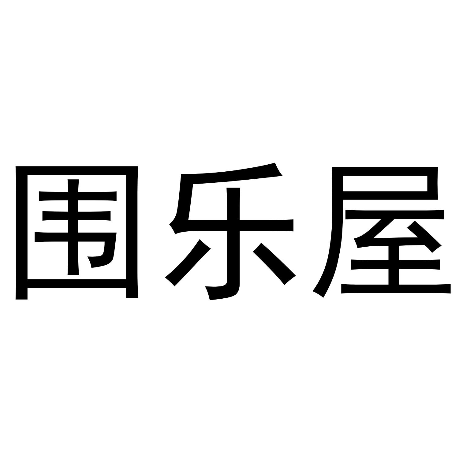 必备科技“微乐保皇记牌器辅助	”详细分享开挂步骤-第2张图片