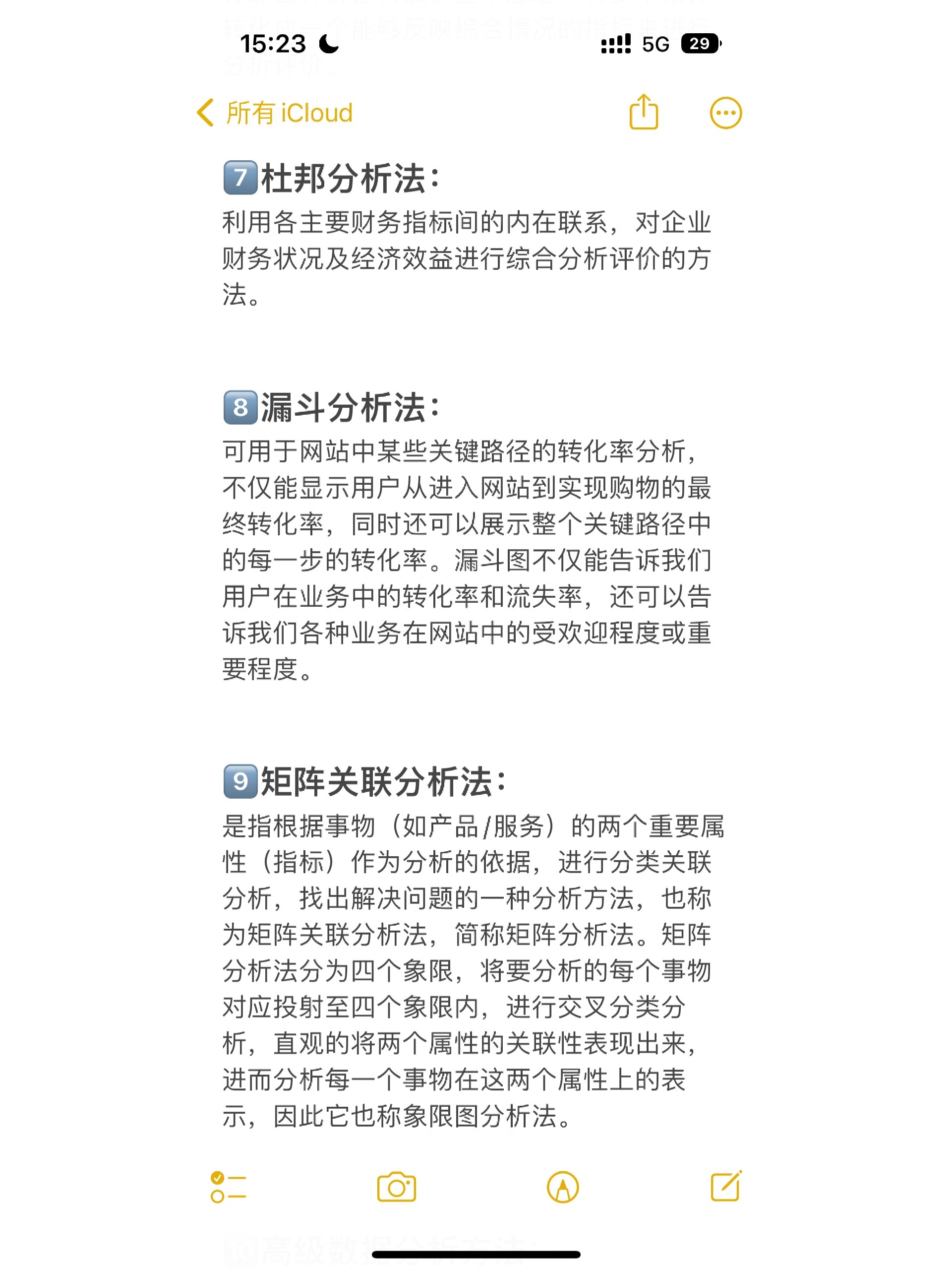 分析必看“微乐宁夏开挂器通用版	”分享装挂详-第3张图片