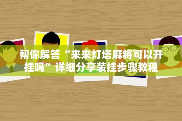 「31省份新增本土36例」〃31省份新增本土33例-第3张图片