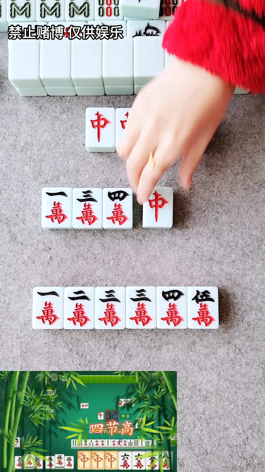 今日分享“微乐河南红中麻将开挂神器	”分享装挂详细步骤-第1张图片