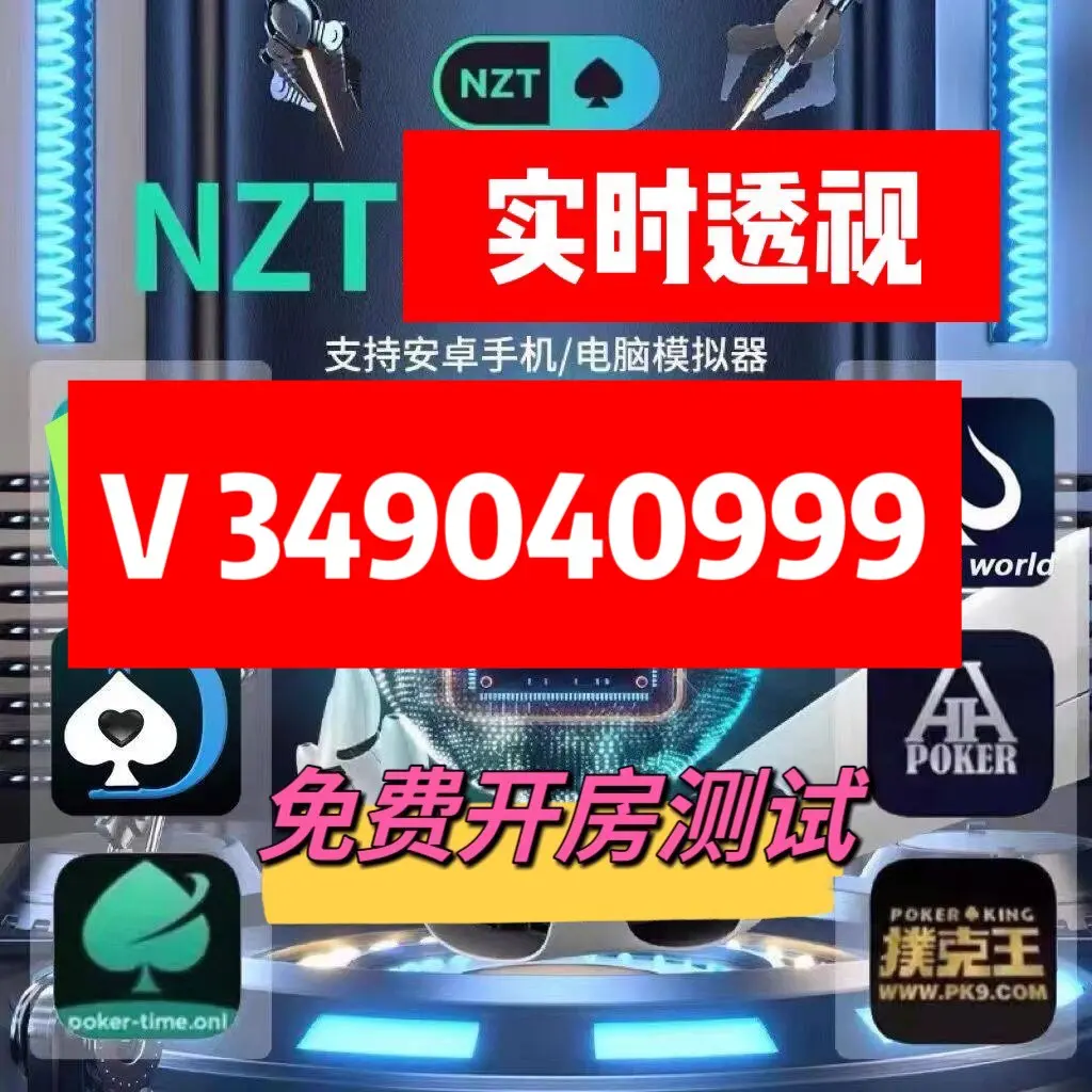 分享实测攻略“微乐春天万能开挂器通用版”(其实有挂)-第3张图片