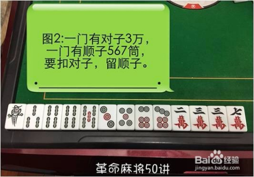 今日分享“手机麻将是否有挂	”(原来真的有挂)-第2张图片