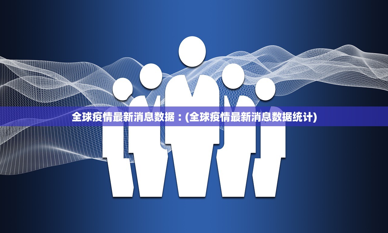 31省增本土确诊19例,31省份增确诊55例本土42例-第1张图片