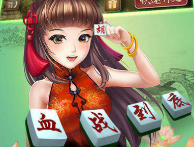 教程解析“熊猫麻将可以开挂吗	”确实真的有挂-第1张图片