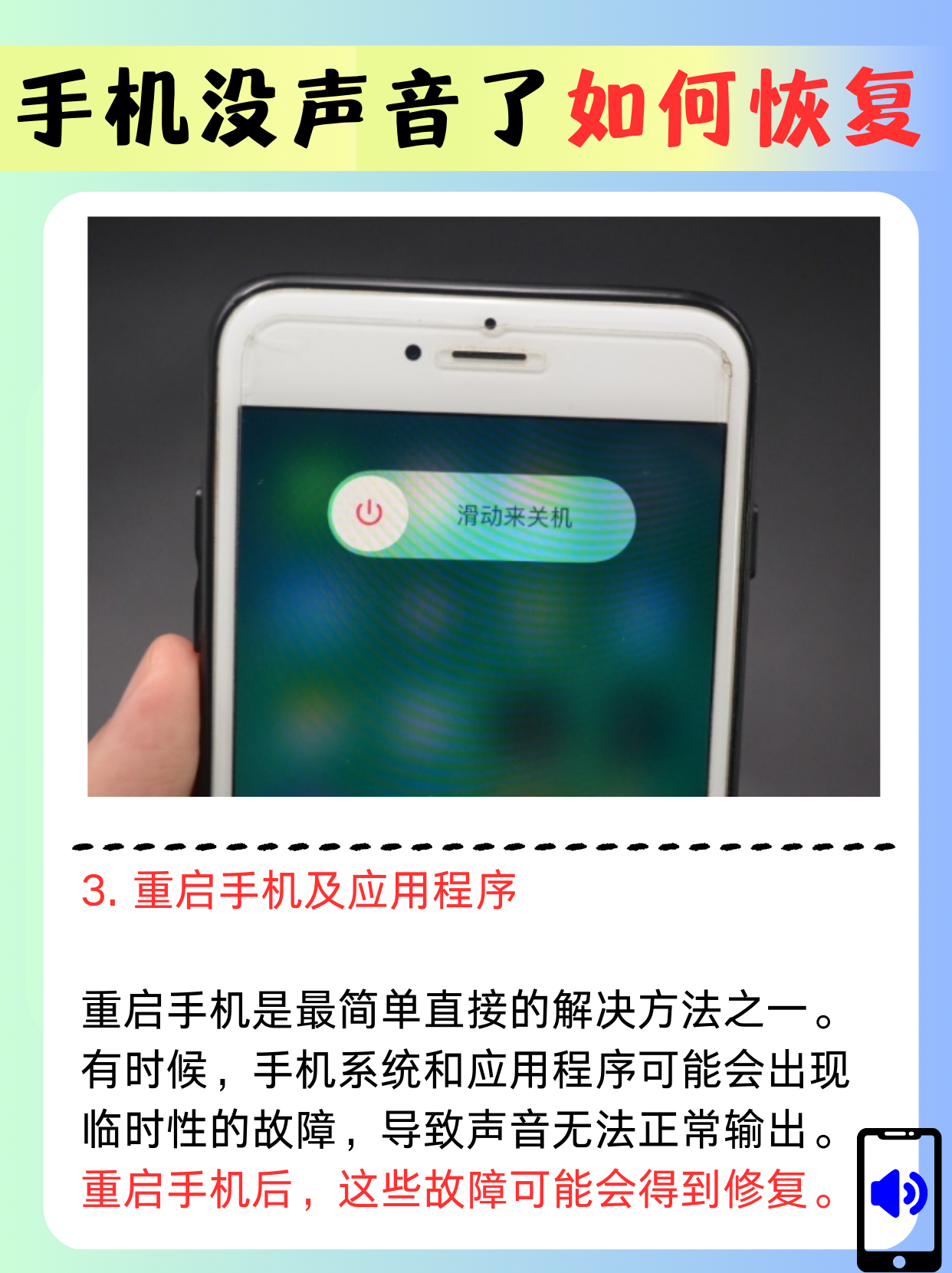 今日实测“来宝麻将有没有挂”了解开挂过程-第3张图片