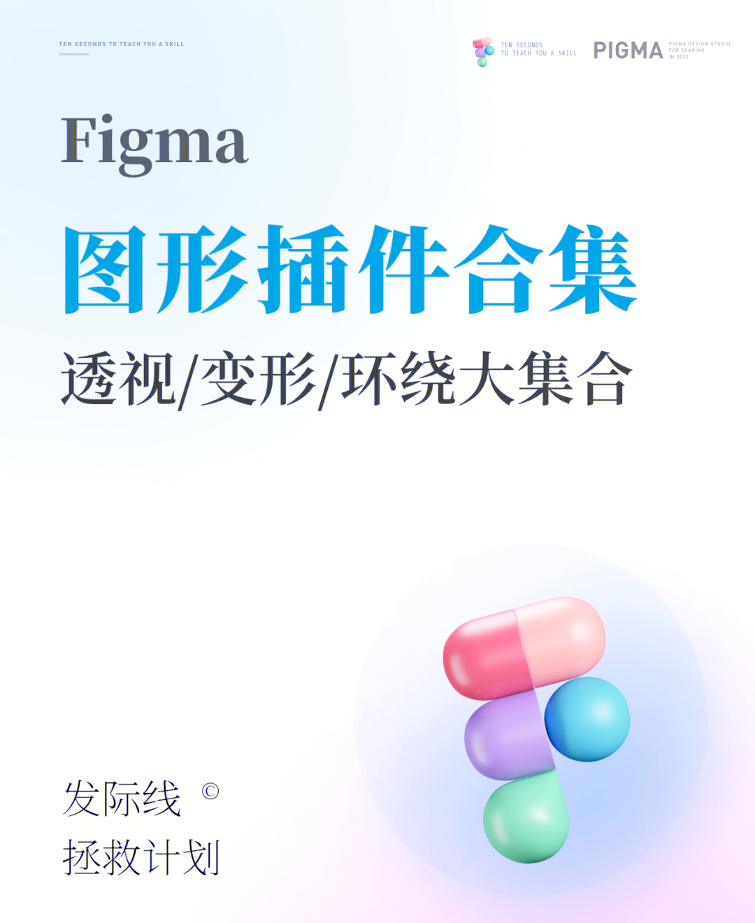 今日教程“WePoKer轻量版透视挂使用教程”附开挂脚本详细步骤-第2张图片