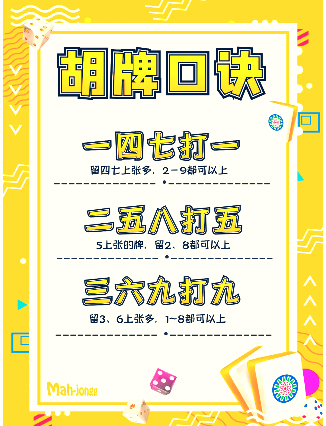 分享实测攻略“情怀麻将开挂必赢神器	”(其实有挂)-第1张图片