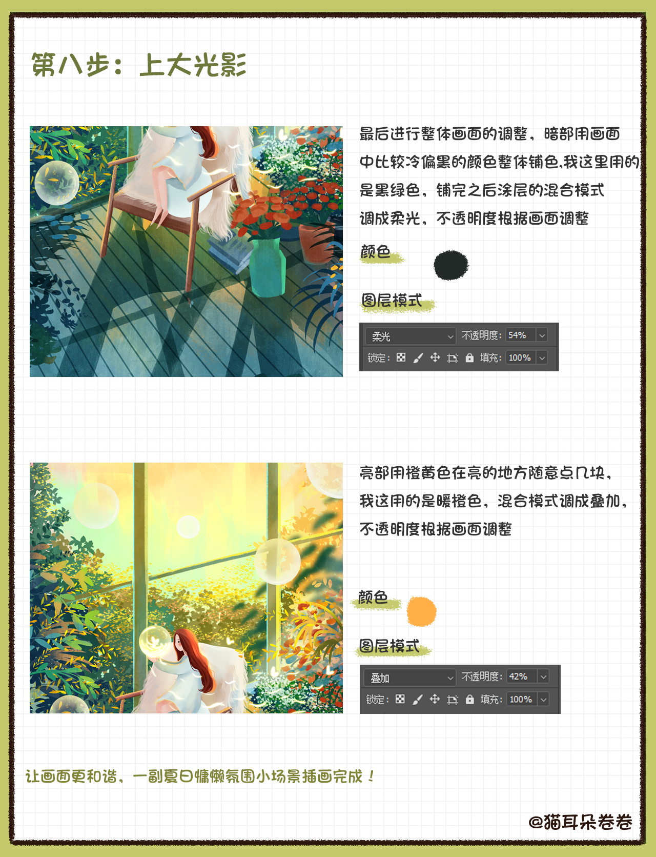 今日教程“终于知道金州水鱼辅助下载”附开挂脚本详细-第3张图片