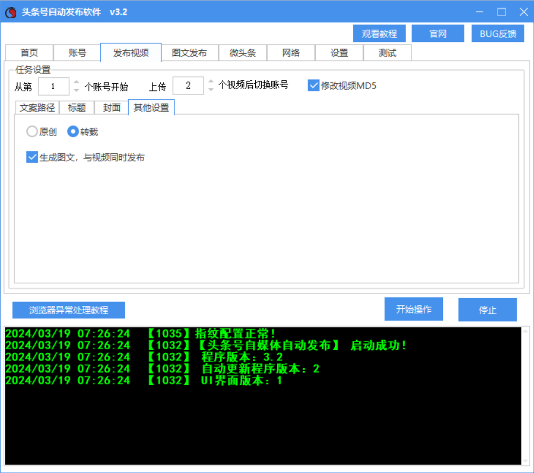 今日教程“终于知道金州水鱼辅助下载”附开挂脚本详细-第1张图片