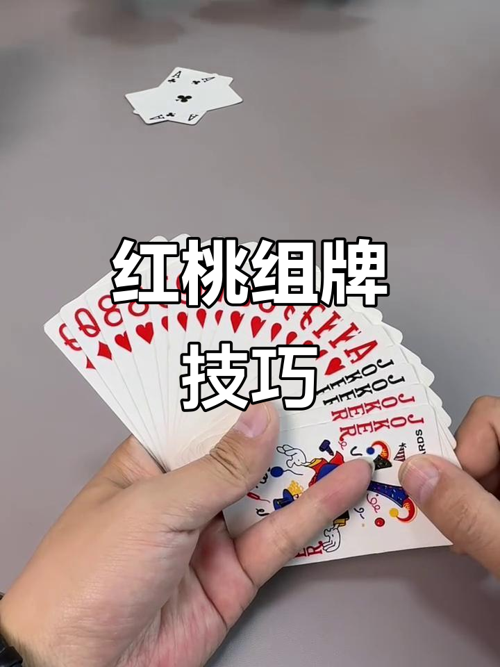 分享热点“微乐斗地主怎么才能拿到好牌	”教你开挂详细-第2张图片