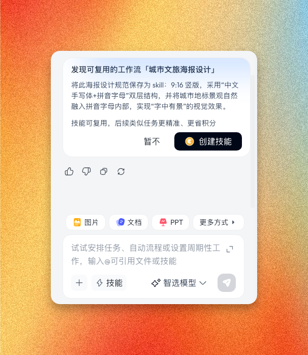 实测分析“WePoKer透视软件挂	”(真的有挂)-第3张图片