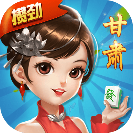分享干货“胡乐麻将到底有没有挂吗	”(确实是有挂)-第2张图片
