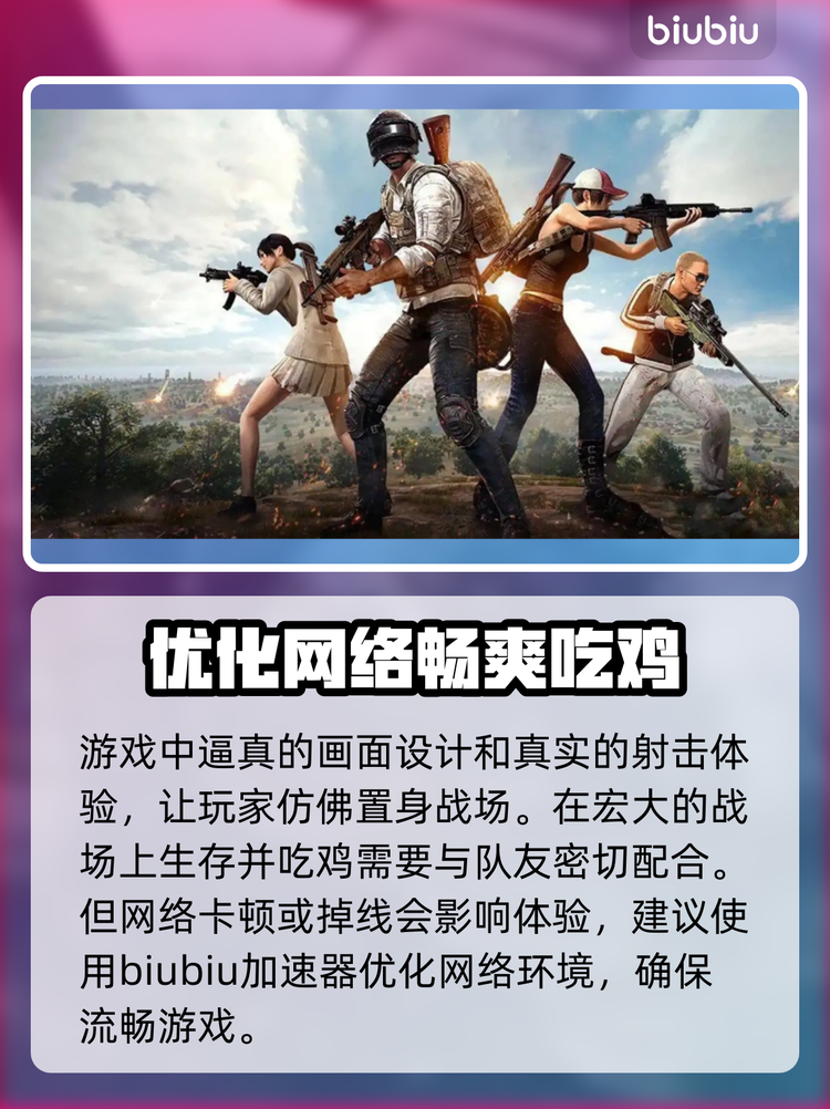 推荐必备“博乐填大坑辅助苹果版	”附开挂脚本详细步-第2张图片