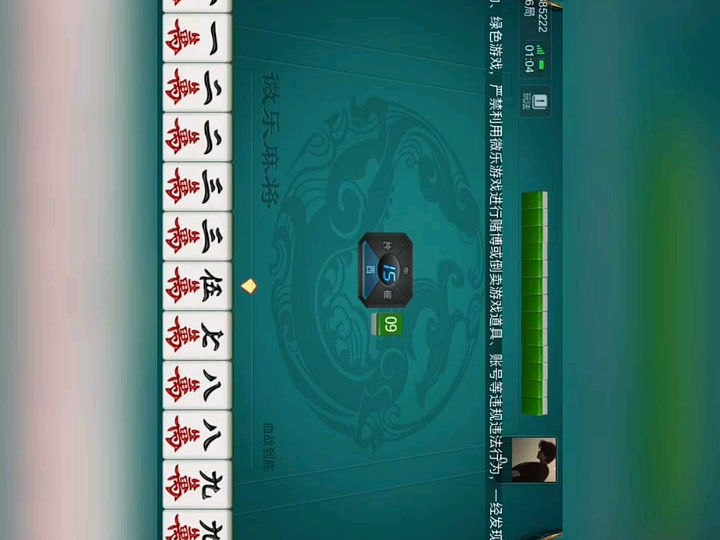 分享实测“微乐扣点点麻将有挂吗”分享装挂详-第1张图片