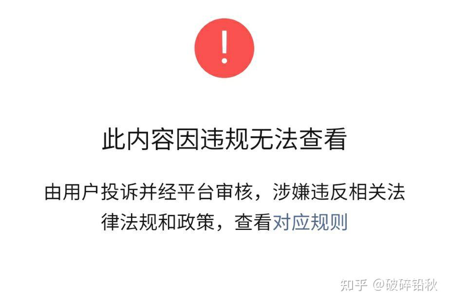 “上海新增确诊1015例” 上海新增确诊病例323例？-第2张图片