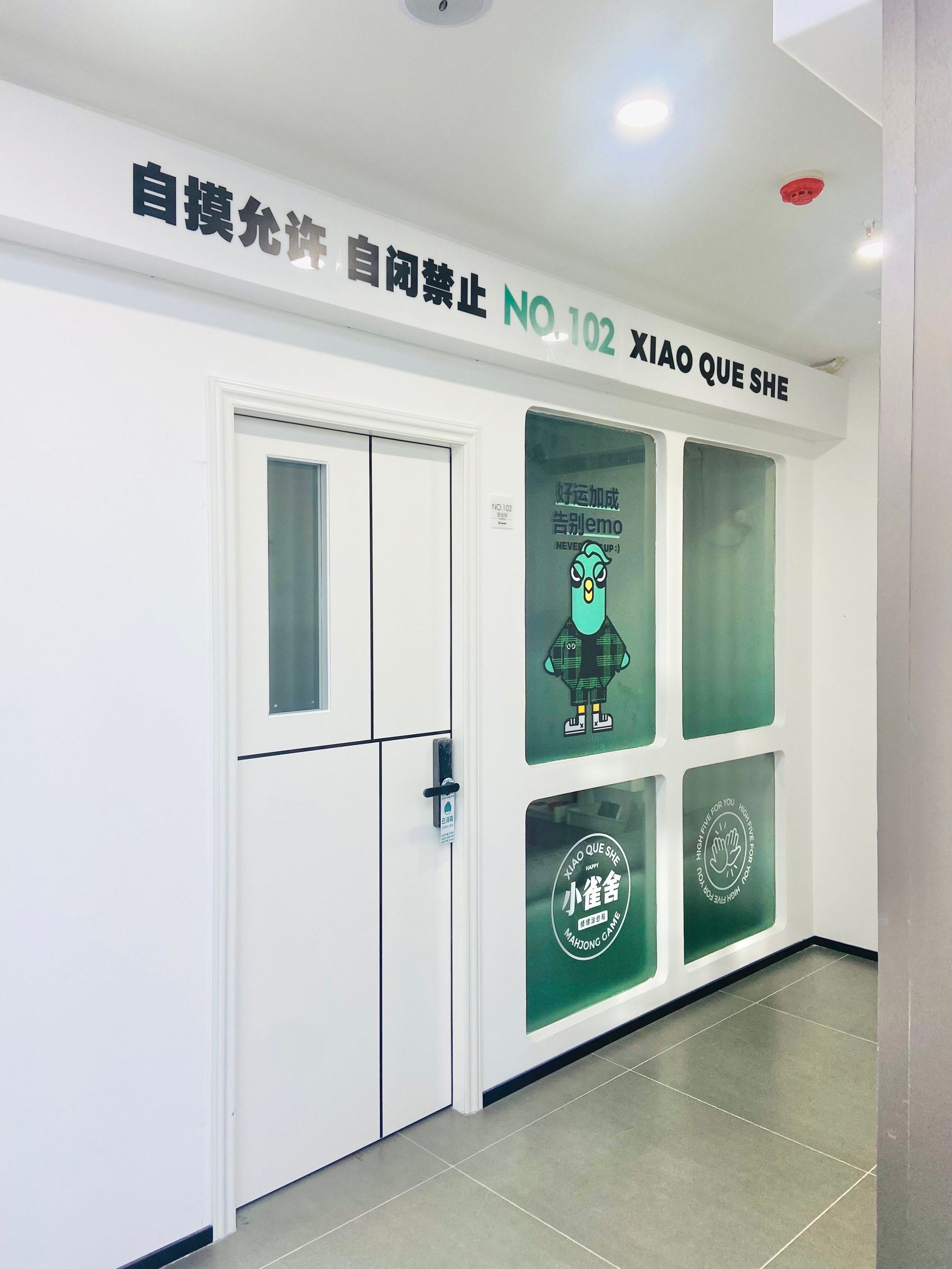 分析实测“微乐广西麻将小程序必赢神器免费安	”分享装挂详-第3张图片