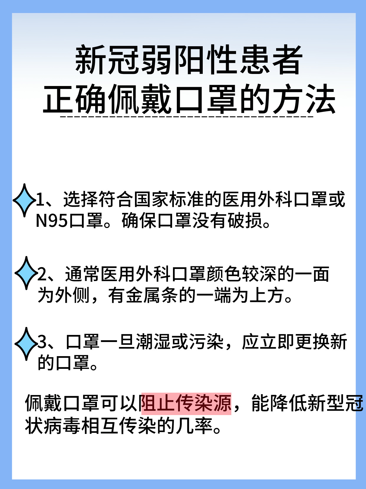 河南商丘发现1人新冠阳性︰(河南商丘发现一新冠阳性患者)-第3张图片