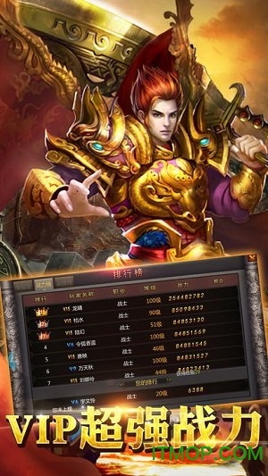 我来告诉你“卡丁互娱怎么开挂透视”分享装挂技巧步骤-第3张图片