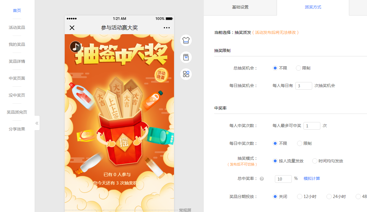 传递经验“微信小程序微乐麻将开挂神器下载”确实有挂-第1张图片
