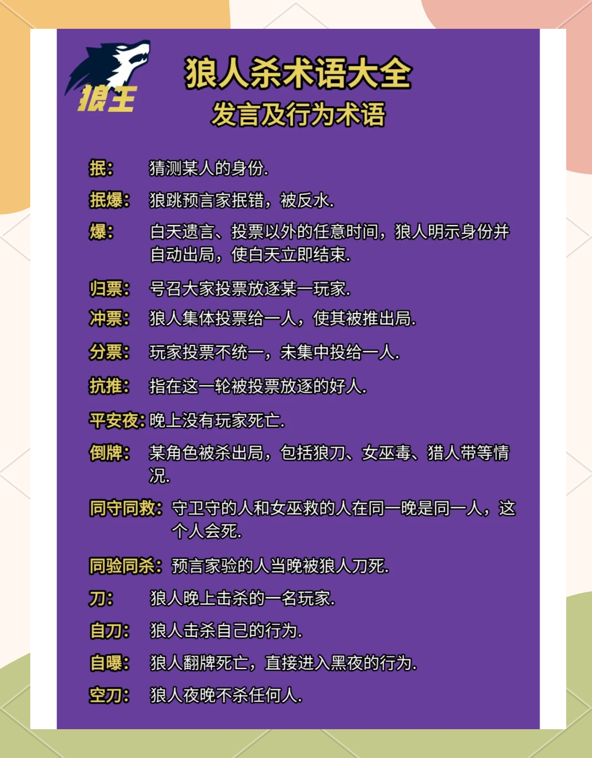 玩家必读“大赤峰麻将免费挂”确实真的有挂-第1张图片