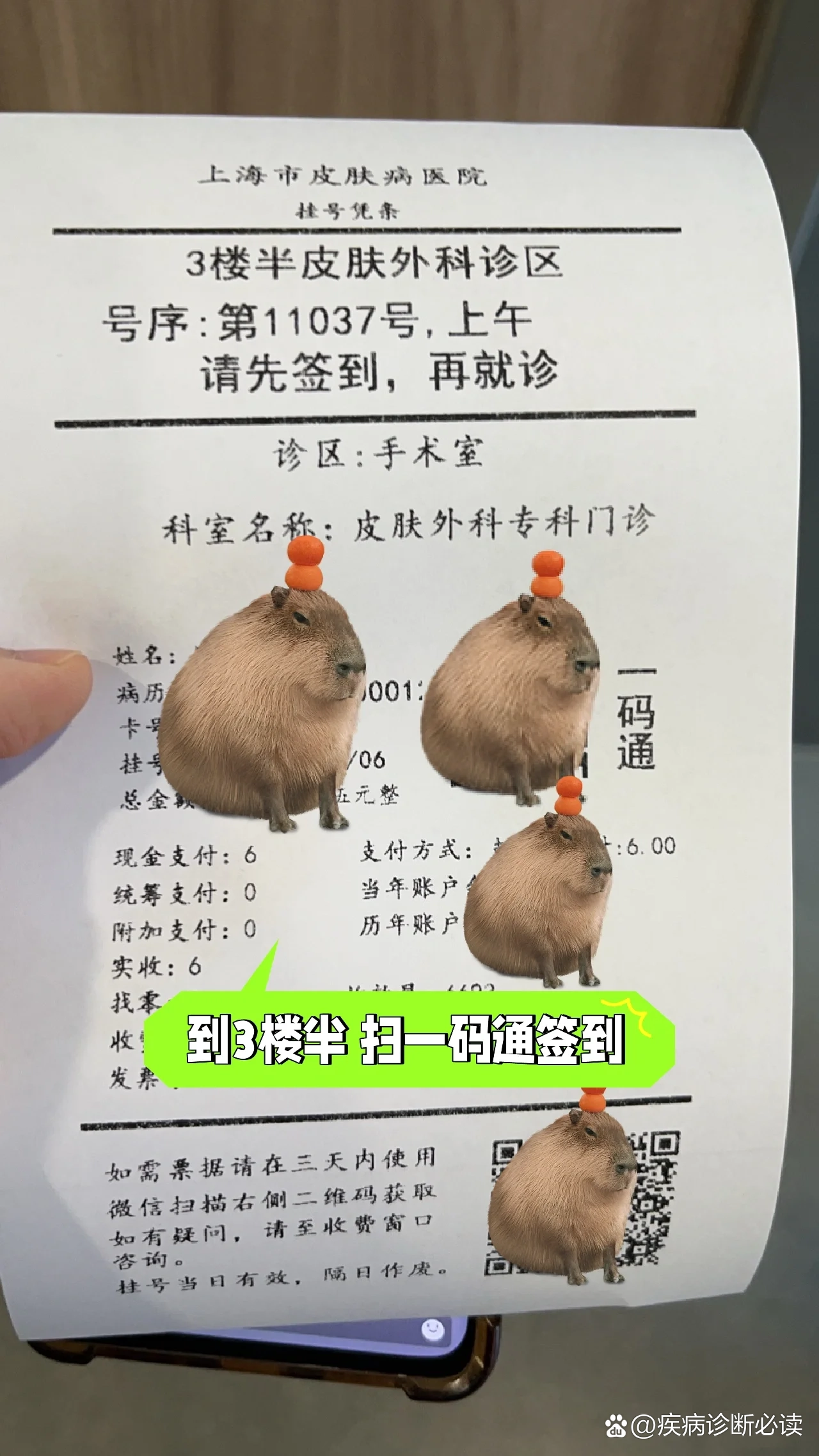 上海新增本土确诊2例无症状3例︰(上海新增1例本土无症状感染者)-第1张图片