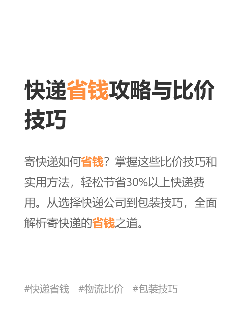 分享实测攻略“牌乐门辅助器(免费版)”分享装挂技巧步骤-第3张图片