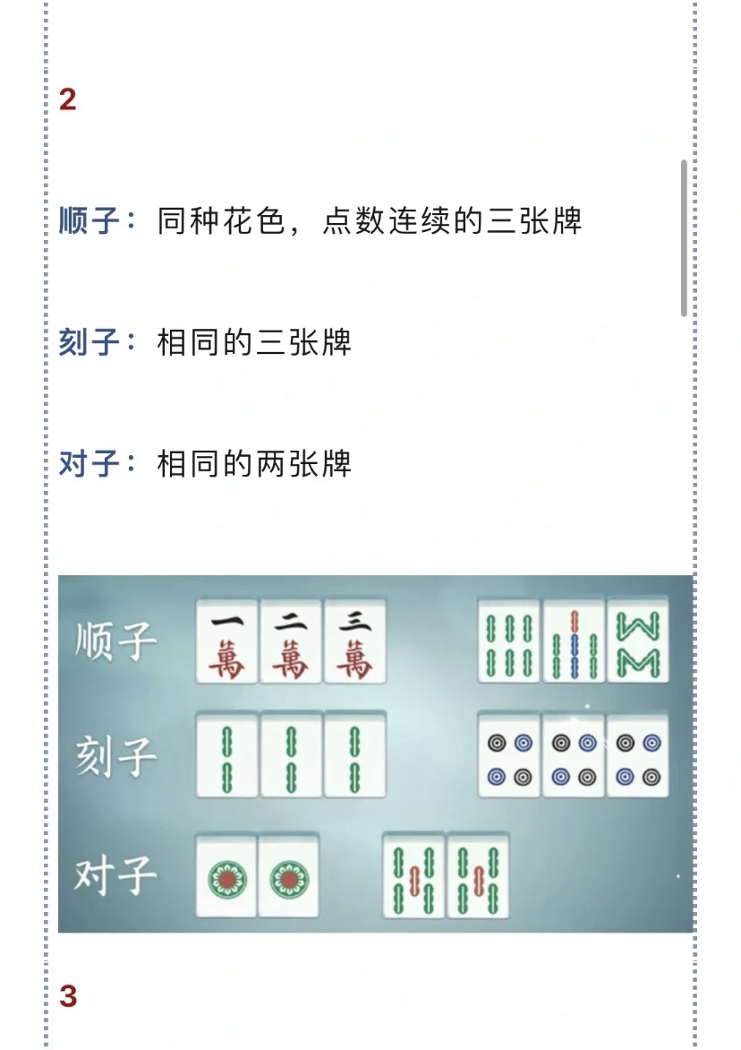 今日热议“聚友贵州麻将有挂没”原来确实有挂-第1张图片