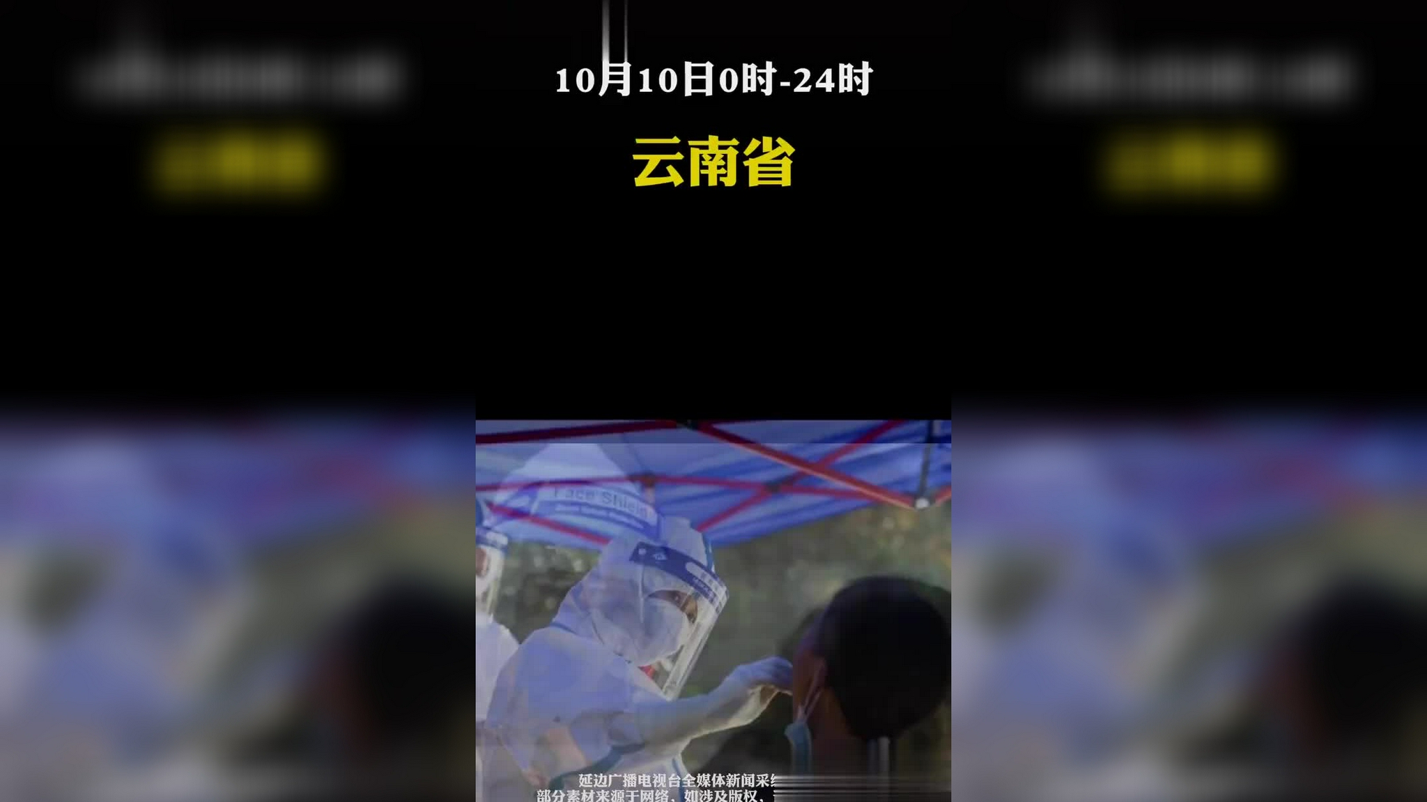 哈尔滨疫情最新通知-哈尔滨疫情最新消息疫情等级-第1张图片