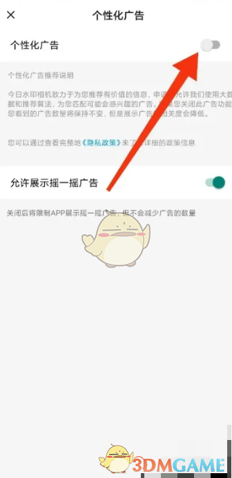今日教程“方片十三张怎么开挂	”挂辅助教程-第2张图片