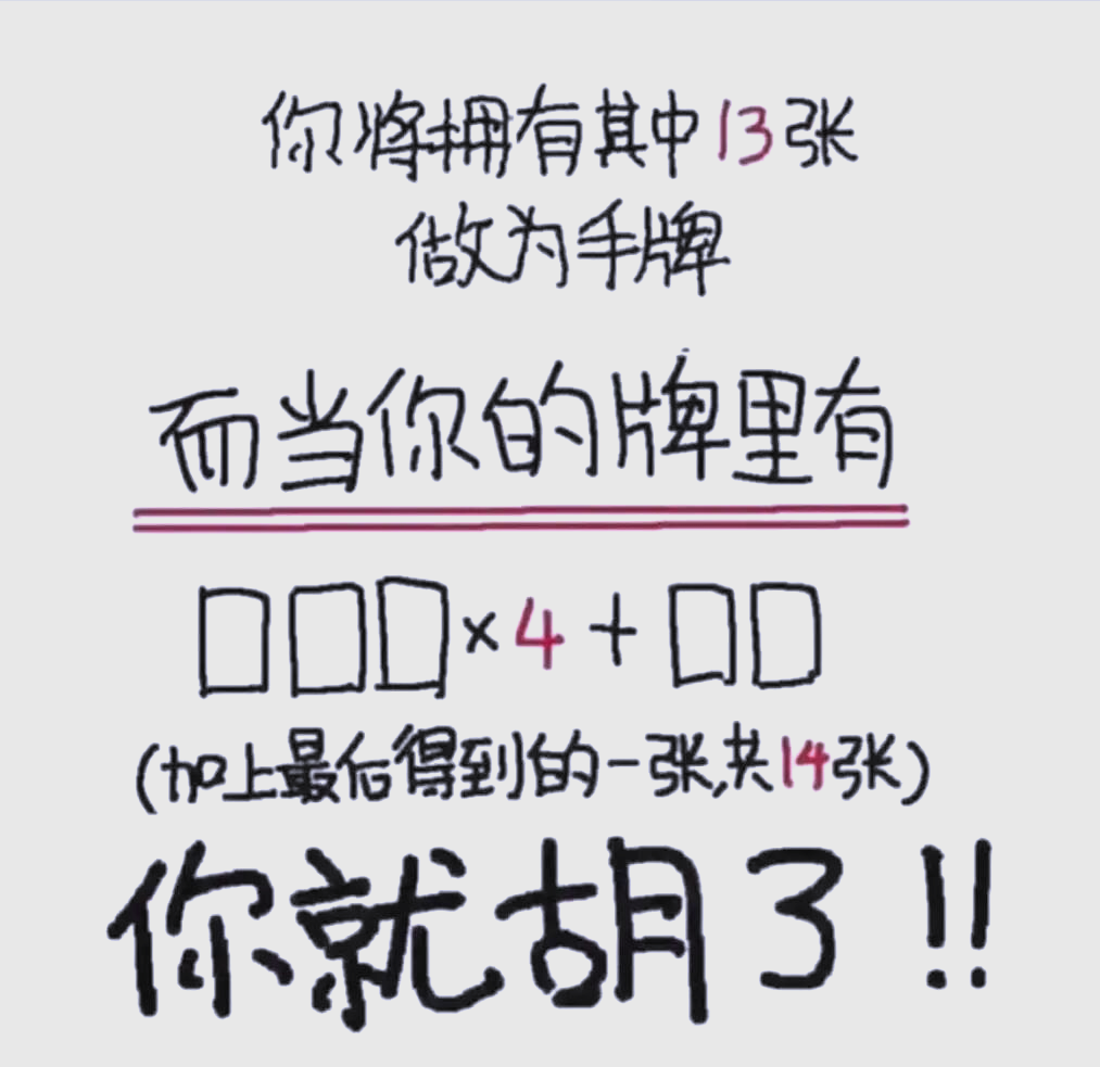 教程分享“八闽掌上麻将十三水挂	”其实真的确实有挂-第2张图片